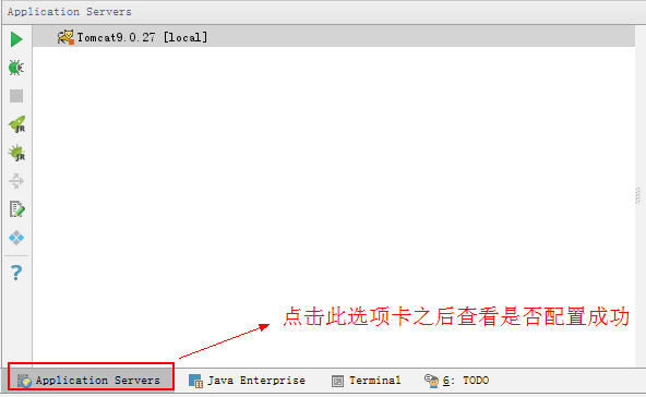 IDEA配置Tomcat2