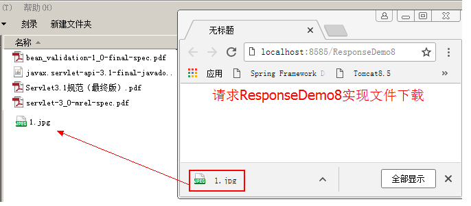 ResponseDemo9